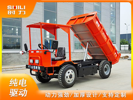 4噸電動(dòng)四輪自卸車