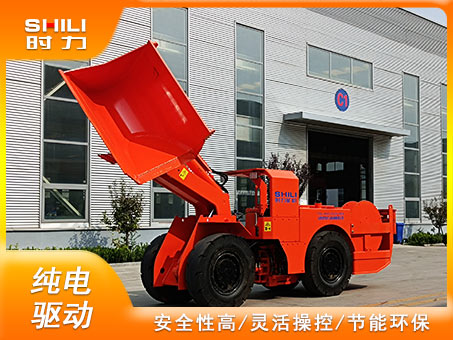 1方電動鏟運機(jī)（側(cè)卸版）
